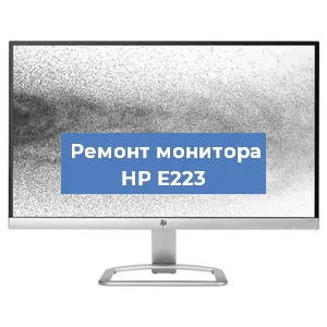 Замена конденсаторов на мониторе HP E223 в Волгограде